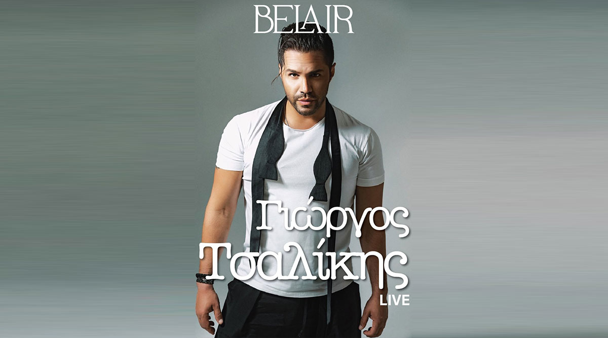 Giorgos Tsalikis Live – A Night Full of Passion and ENTERTAINMENT @ Belair Club Zakynthos